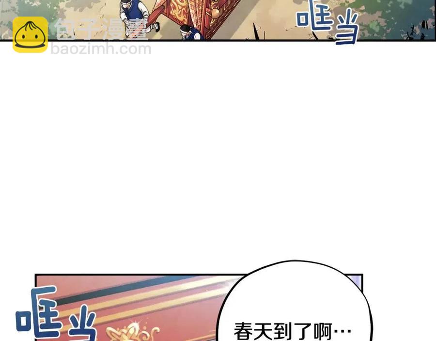 第38话 你给的安全感(1/4)-第38话
