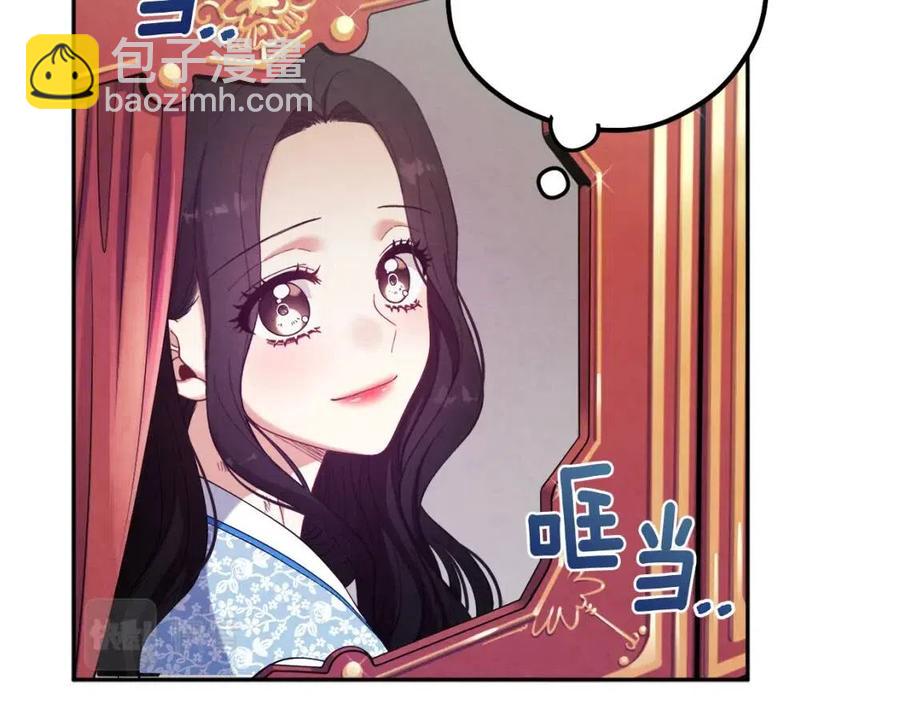 第38话 你给的安全感(1/4)-第38话
