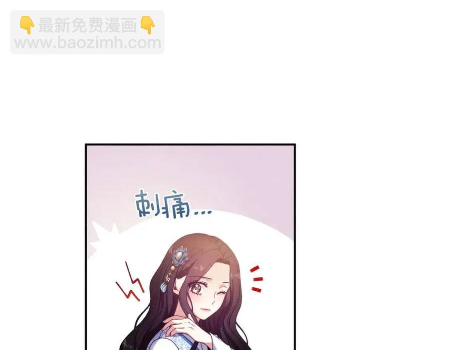第38话 你给的安全感(1/4)-第38话