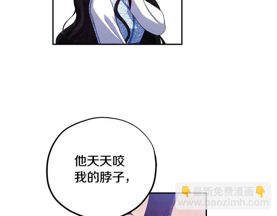 第38话 你给的安全感(1/4)-第38话