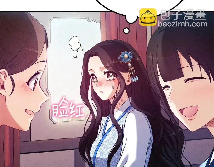 第38话 你给的安全感(1/4)-第38话
