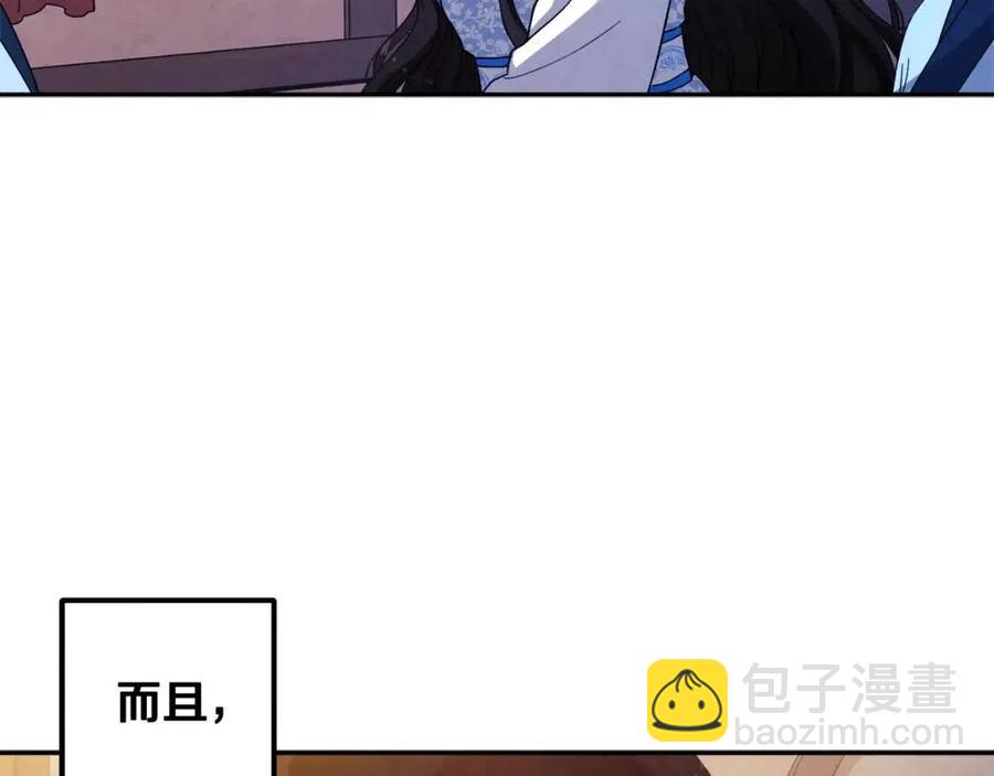 第38话 你给的安全感(1/4)-第38话