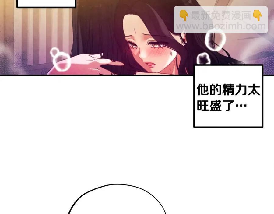 第38话 你给的安全感(1/4)-第38话