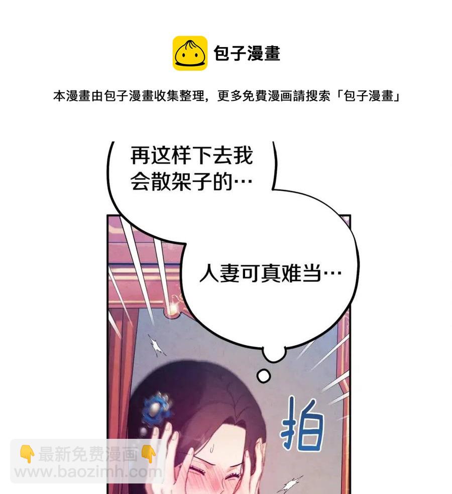 第38话 你给的安全感(1/4)-第38话