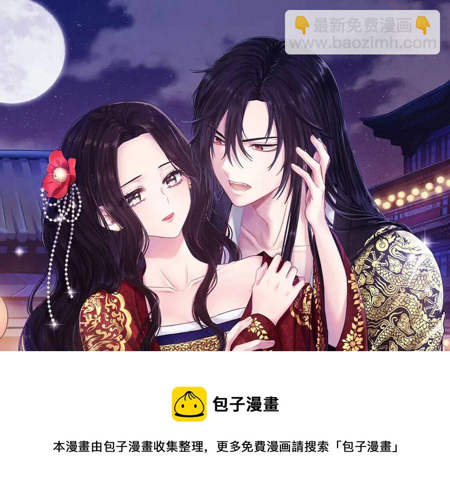 第38话 你给的安全感(1/4)-第38话
