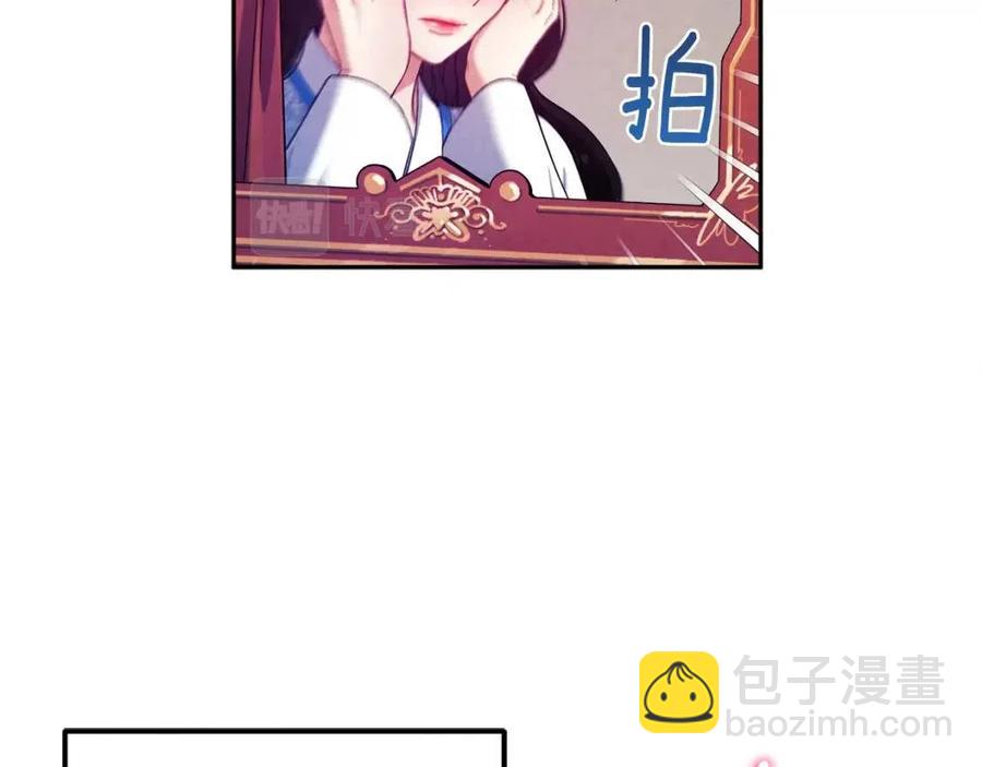 第38话 你给的安全感(1/4)-第38话