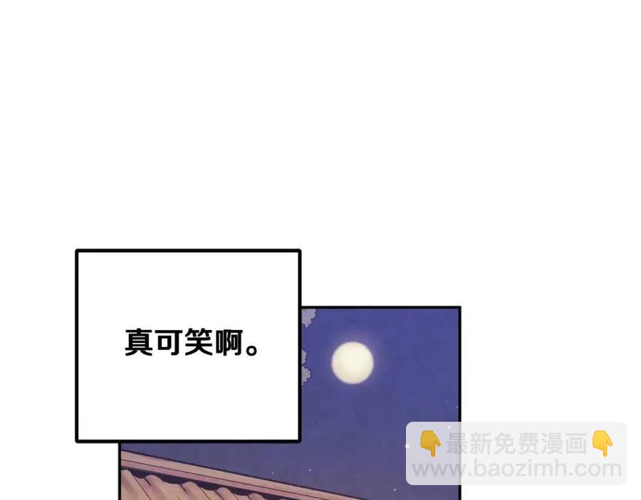 第40话 身不由己(1/4)-第40话
