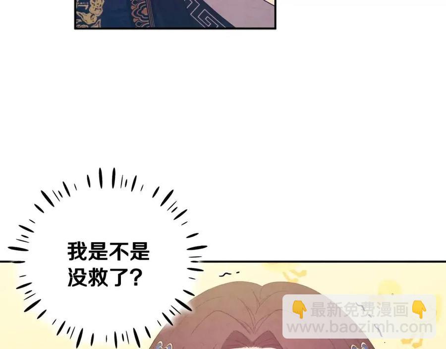 第40话 身不由己(1/4)-第40话