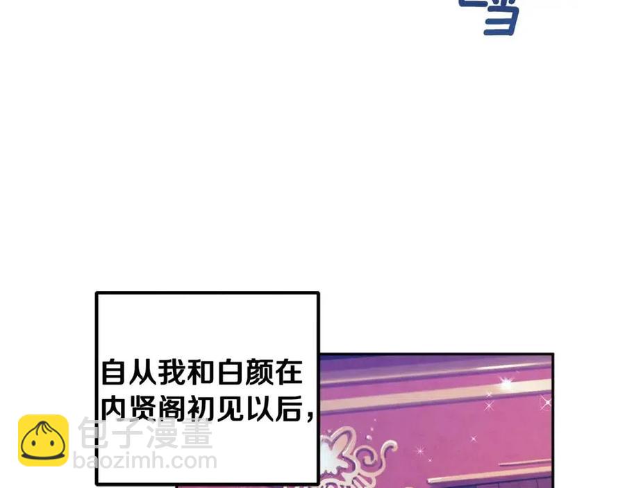 第42话 英雄救美(1/4)-第42话