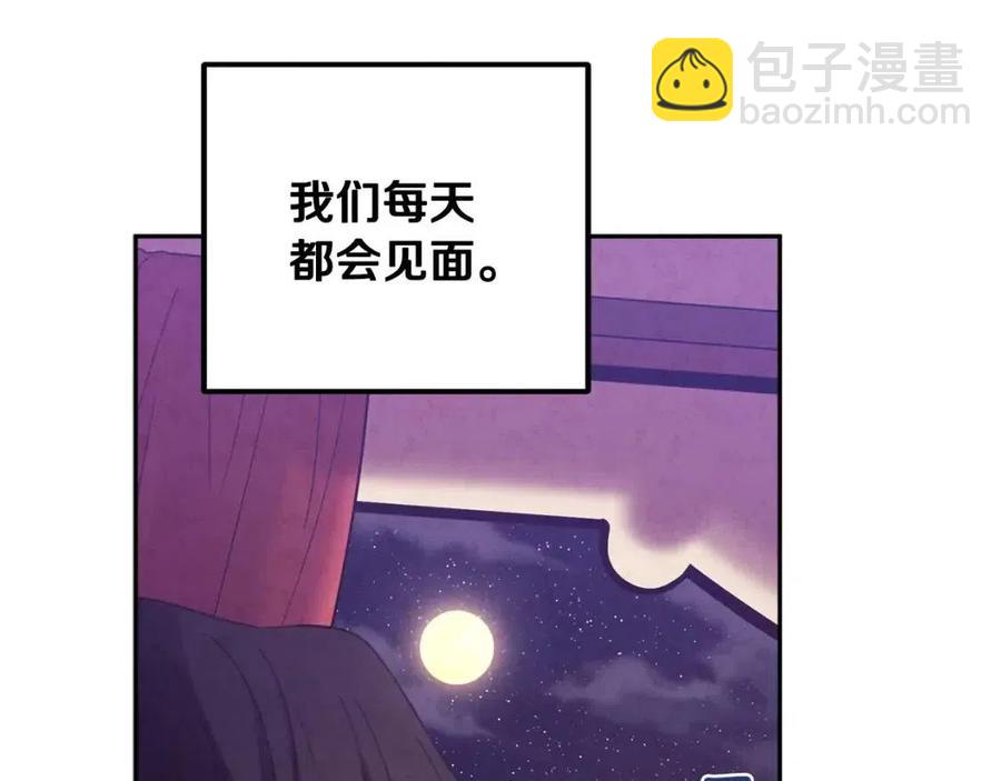 第42话 英雄救美(1/4)-第42话