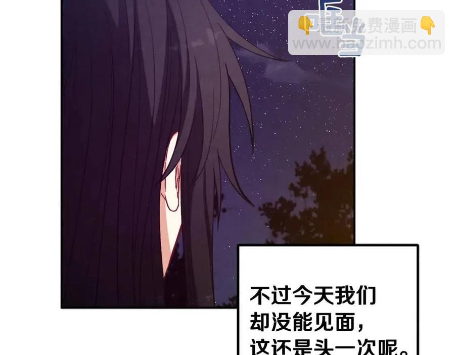 第42话 英雄救美(1/4)-第42话