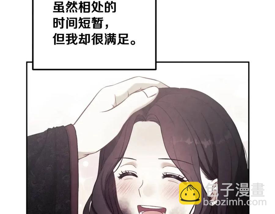 第42话 英雄救美(1/4)-第42话