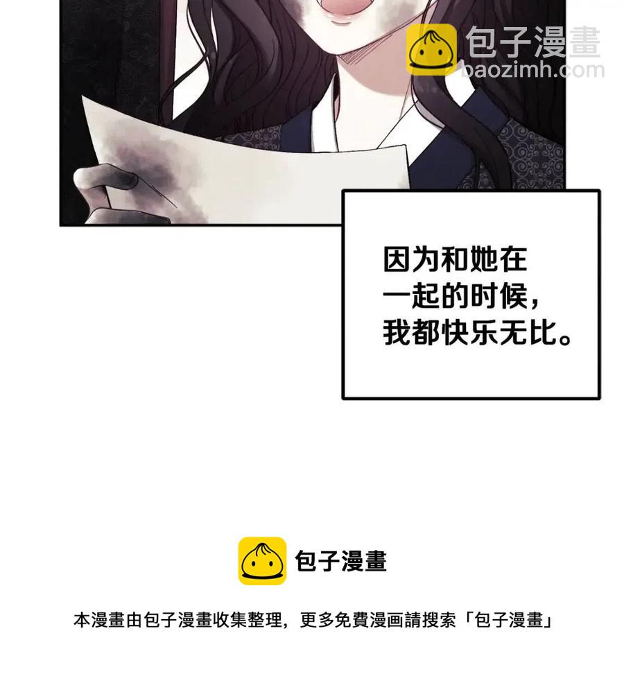 第42话 英雄救美(1/4)-第42话