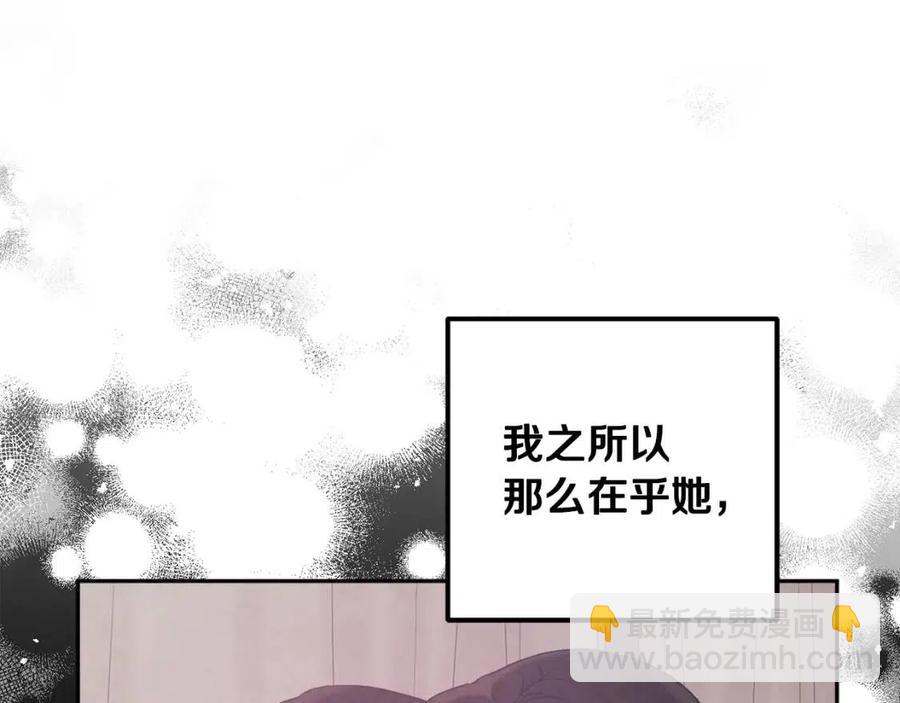 第42话 英雄救美(1/4)-第42话
