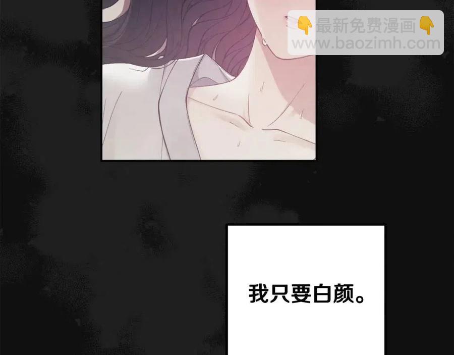 第42话 英雄救美(1/4)-第42话