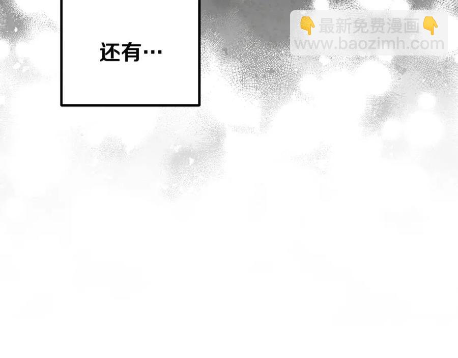 第42话 英雄救美(1/4)-第42话