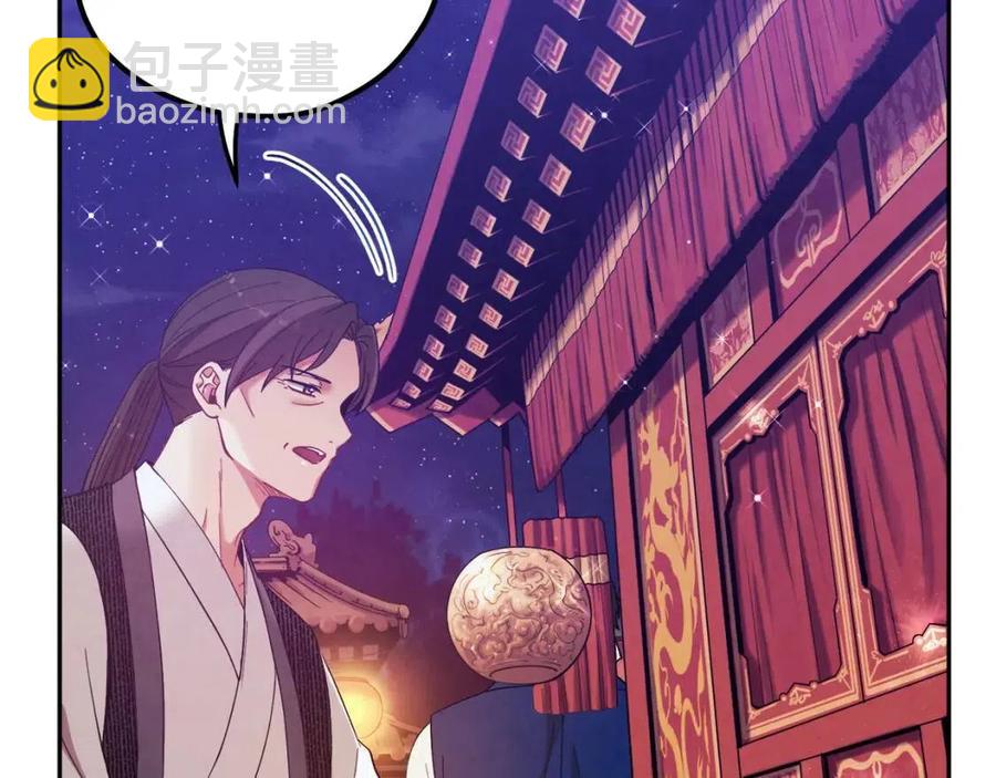 第42话 英雄救美(1/4)-第42话