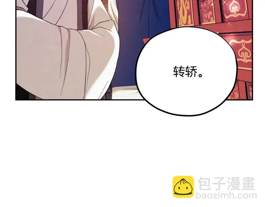 第42话 英雄救美(1/4)-第42话