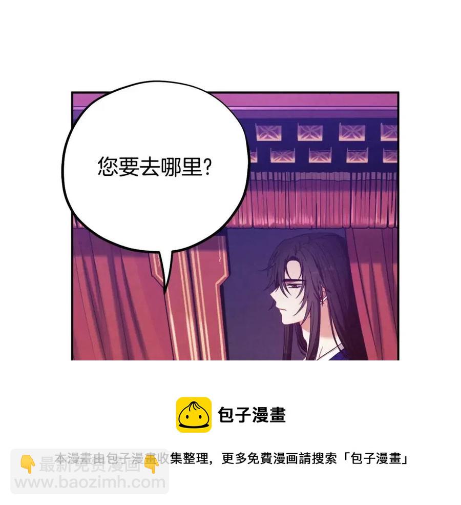 第42话 英雄救美(1/4)-第42话