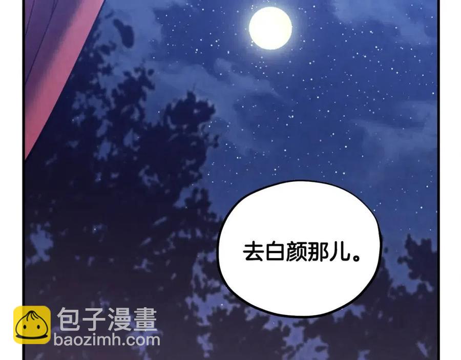 第42话 英雄救美(1/4)-第42话
