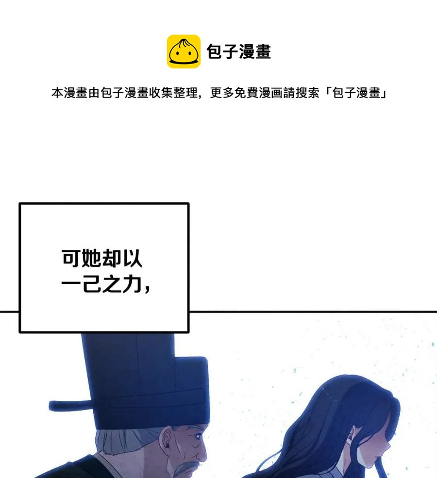 第44话 你只能是我的(1/4)-第44话