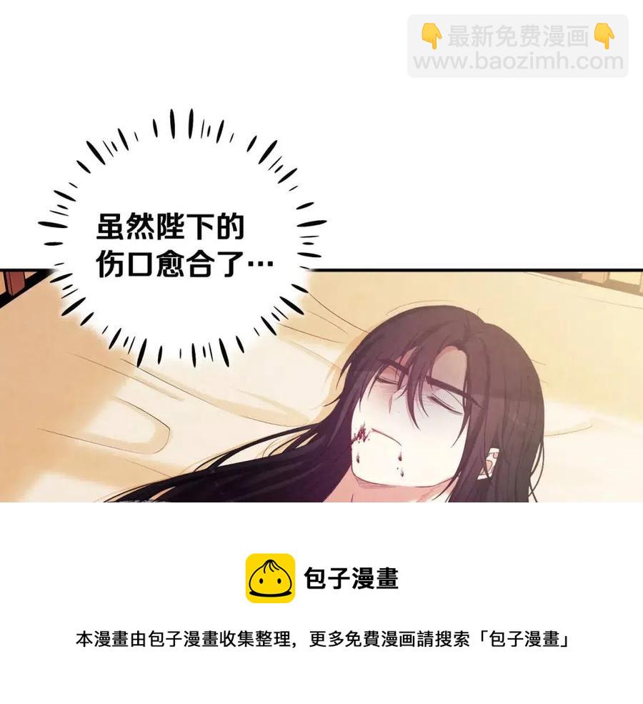 第44话 你只能是我的(1/4)-第44话