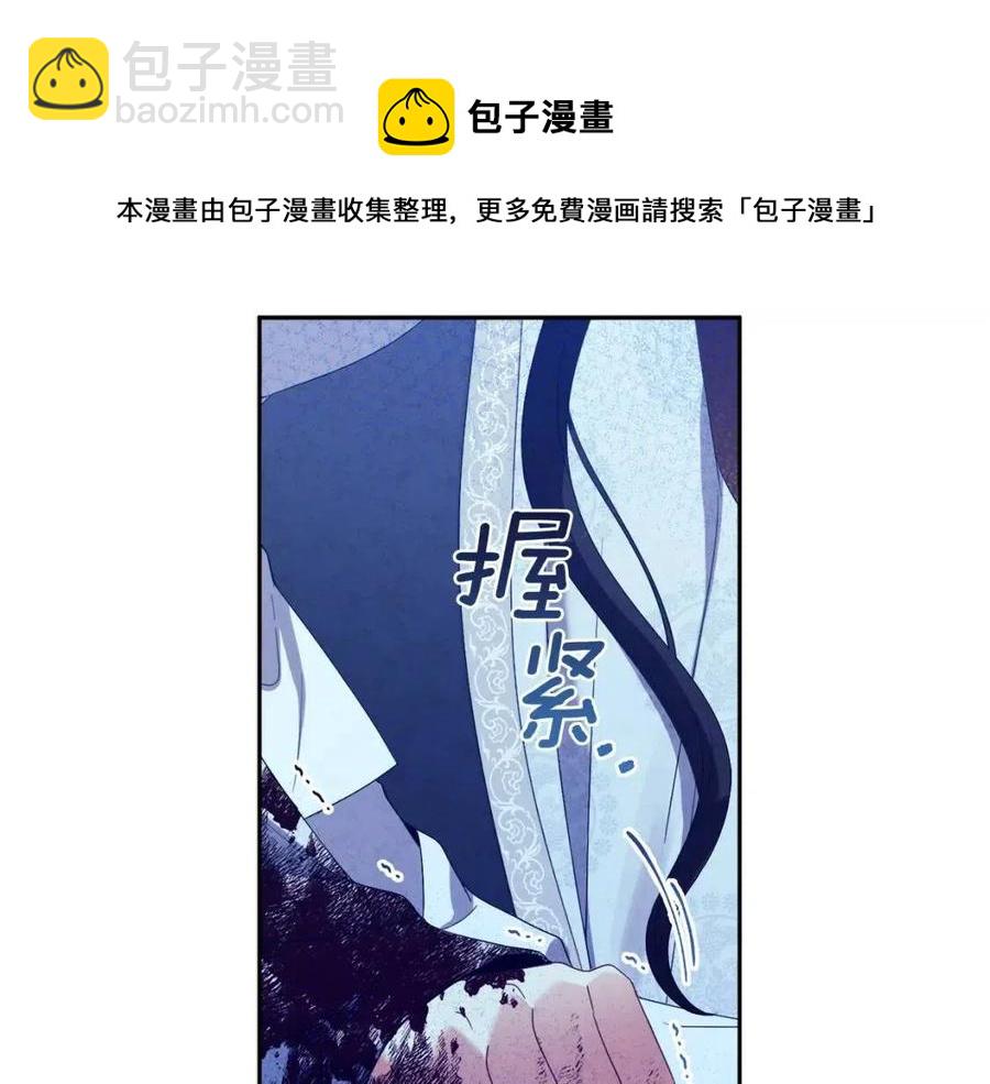 第44话 你只能是我的(1/4)-第44话