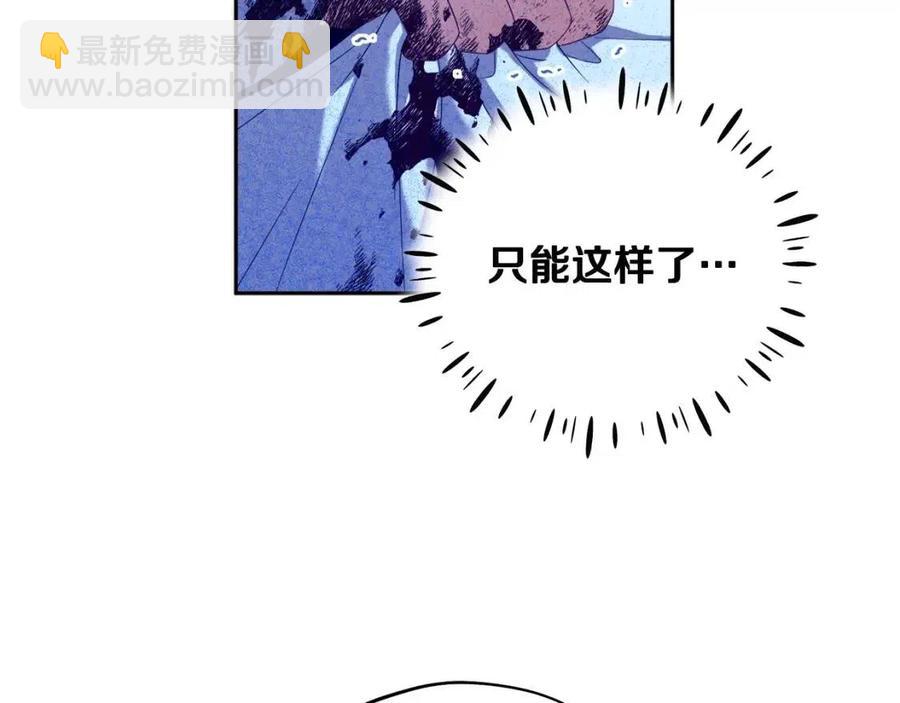 第44话 你只能是我的(1/4)-第44话