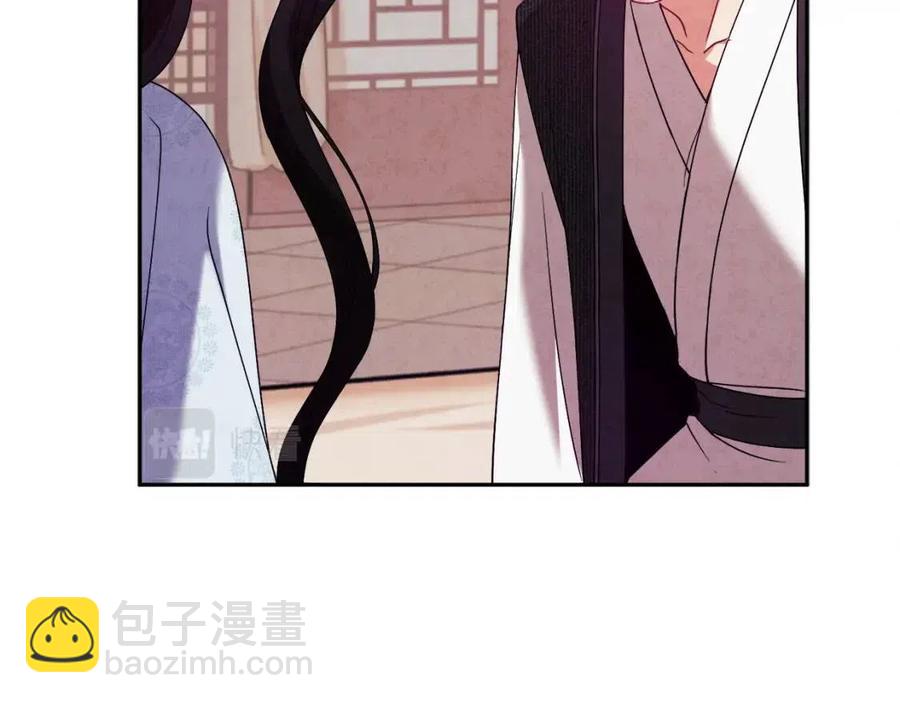 第44话 你只能是我的(1/4)-第44话