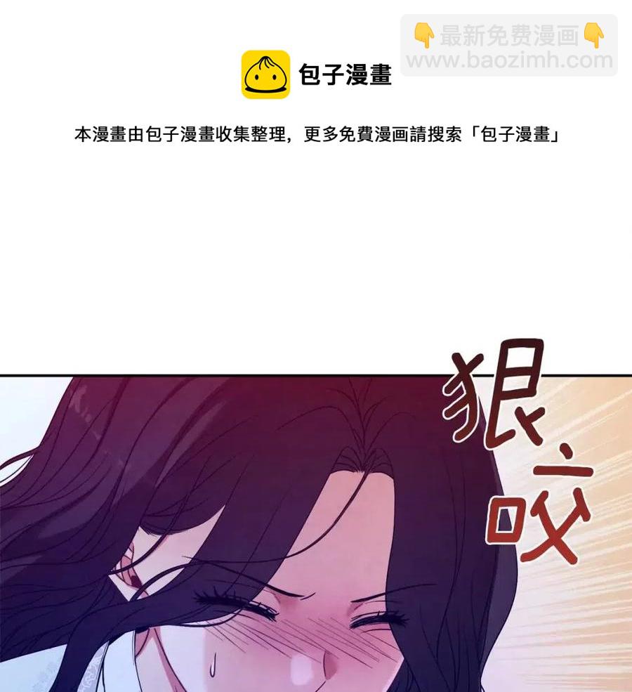 第44话 你只能是我的(1/4)-第44话