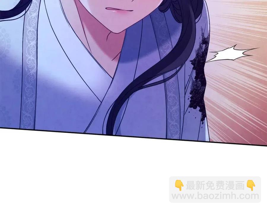 第44话 你只能是我的(1/4)-第44话