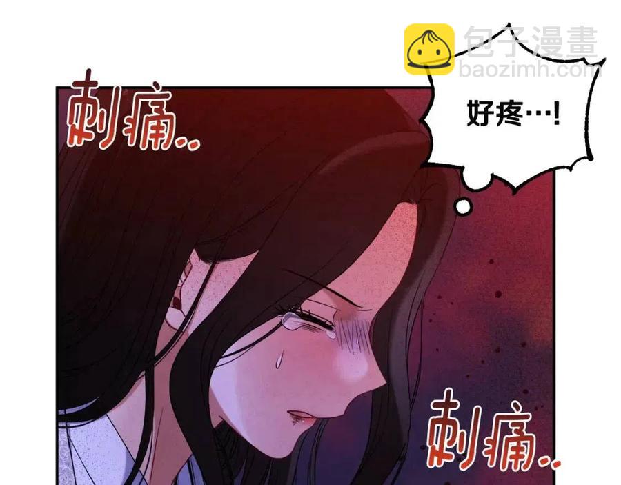第44话 你只能是我的(1/4)-第44话