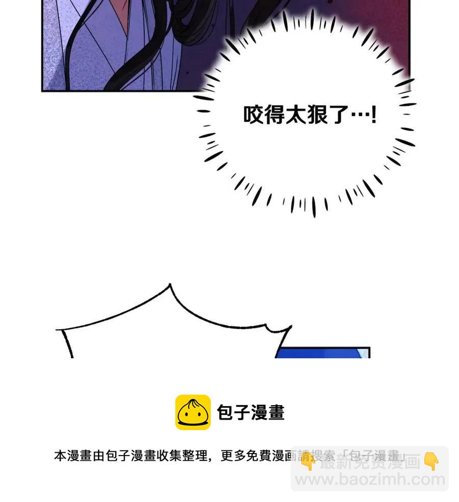 第44话 你只能是我的(1/4)-第44话