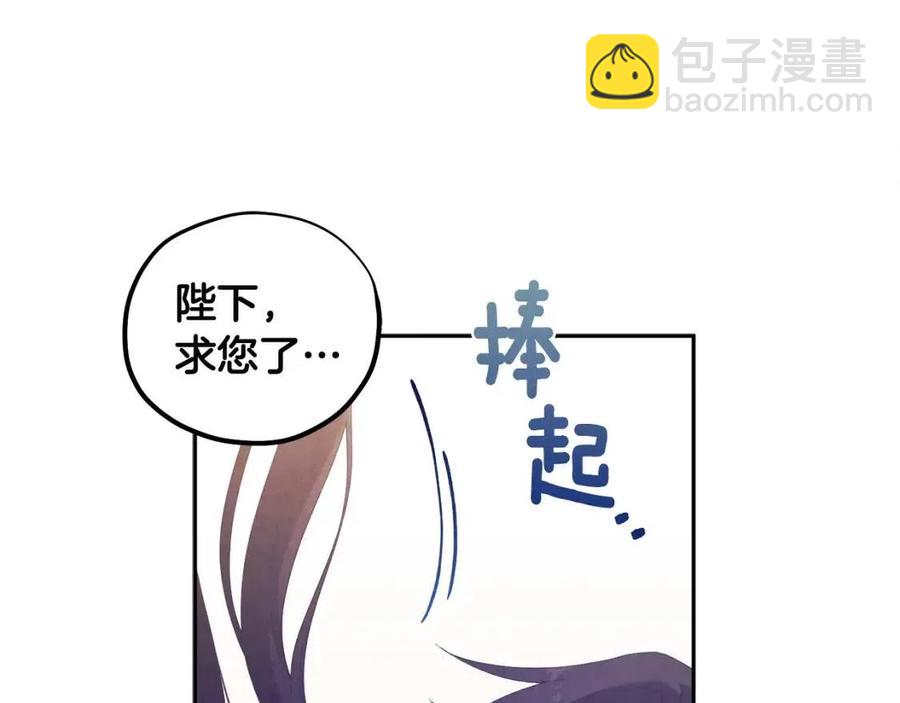 第44话 你只能是我的(1/4)-第44话