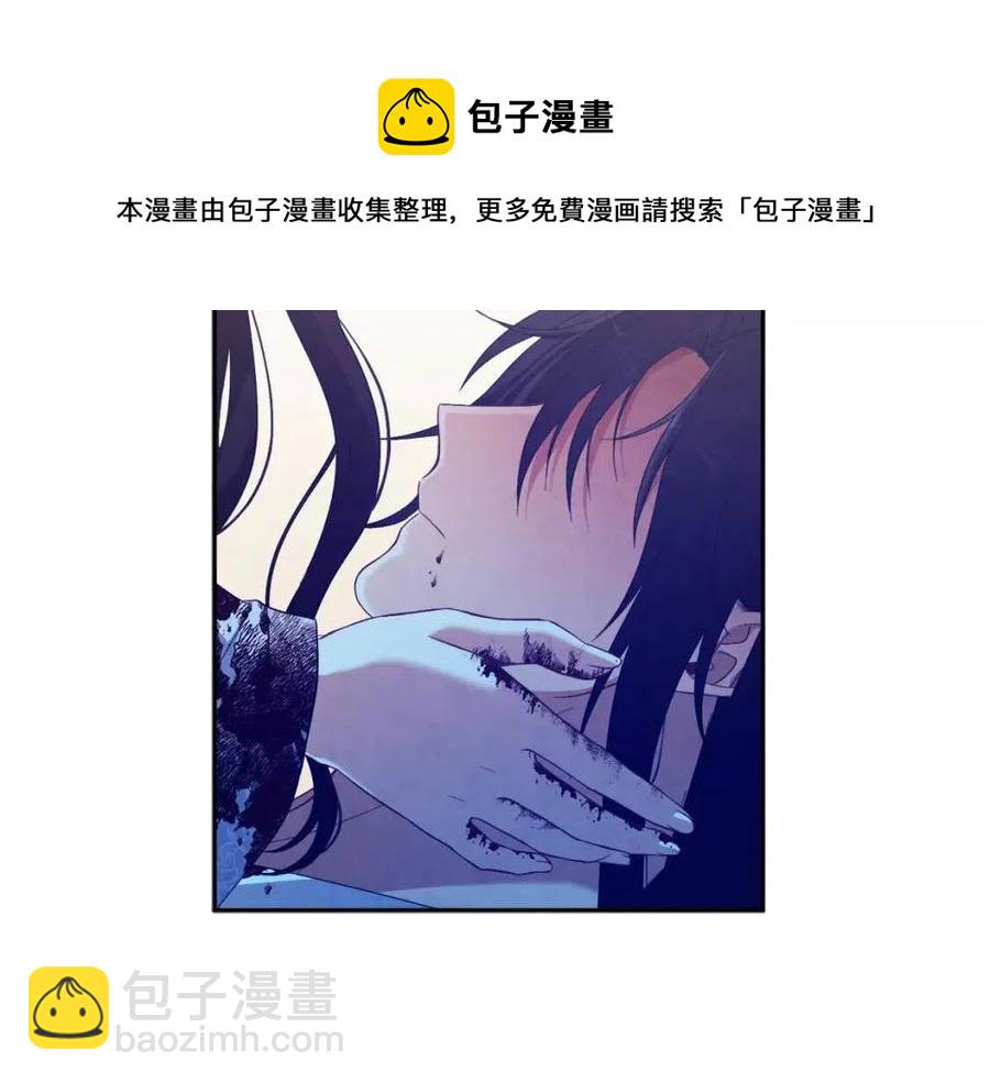 第44话 你只能是我的(1/4)-第44话