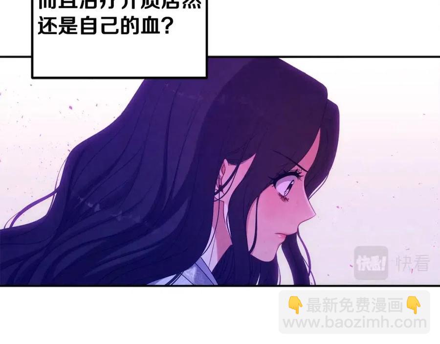 第44话 你只能是我的(1/4)-第44话