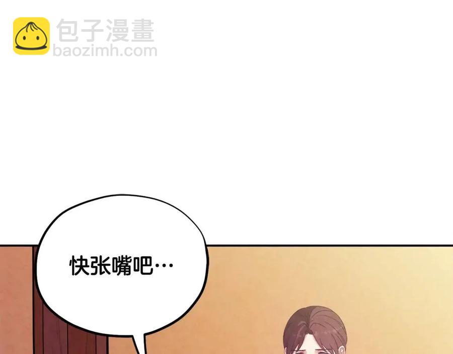 第44话 你只能是我的(1/4)-第44话