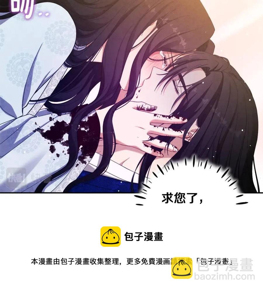 第44话 你只能是我的(1/4)-第44话