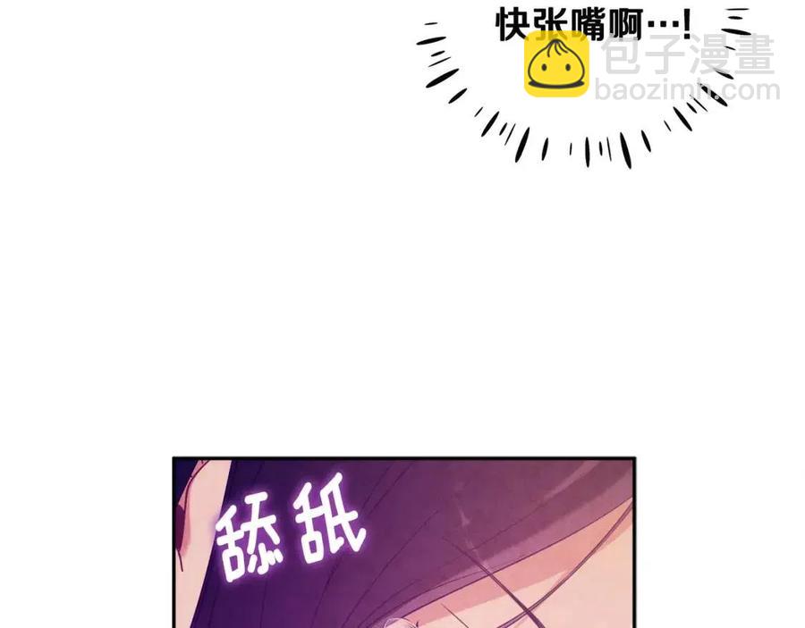 第44话 你只能是我的(1/4)-第44话
