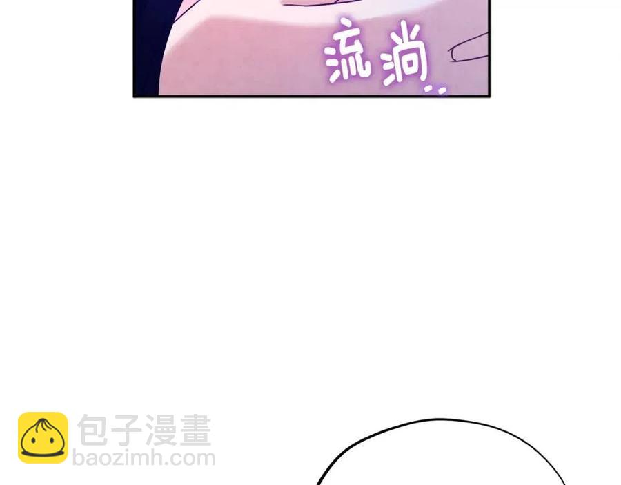 第44话 你只能是我的(1/4)-第44话