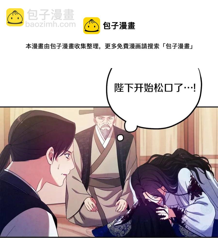 第44话 你只能是我的(1/4)-第44话