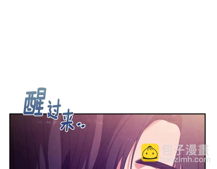 第44话 你只能是我的(1/4)-第44话