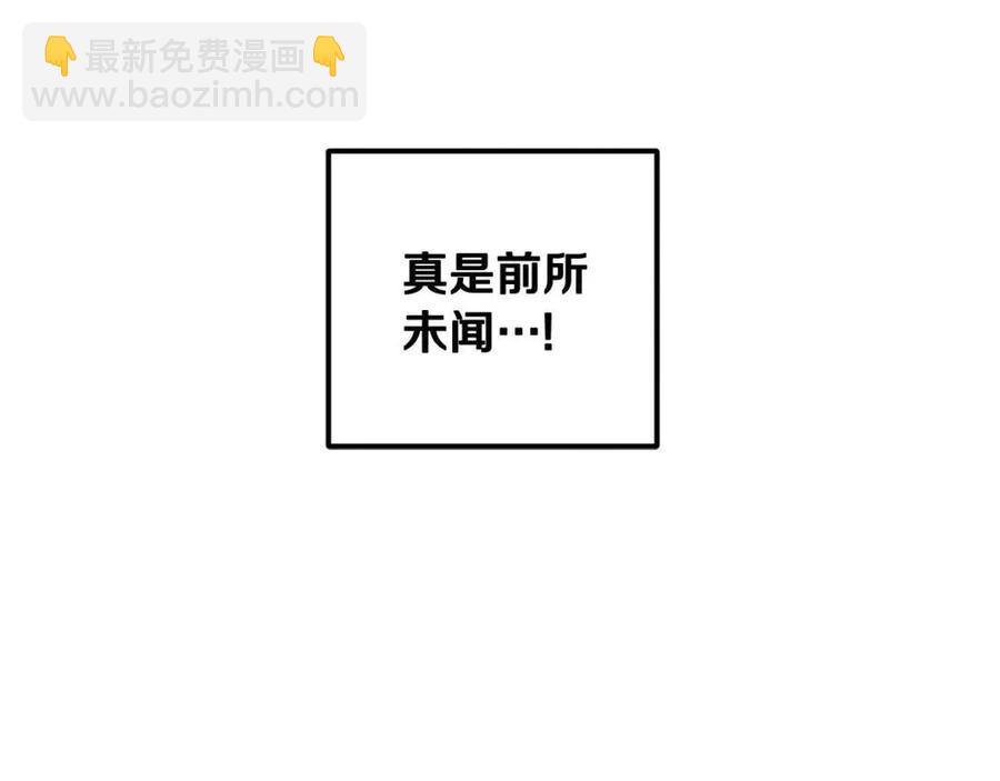 第44话 你只能是我的(1/4)-第44话