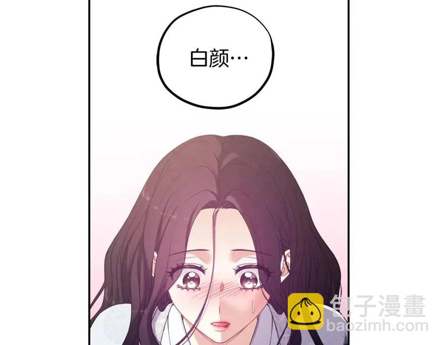 第44话 你只能是我的(1/4)-第44话