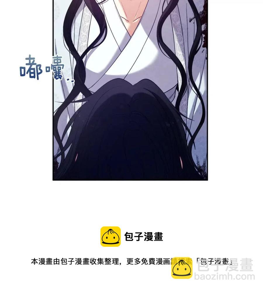 第44话 你只能是我的(1/4)-第44话