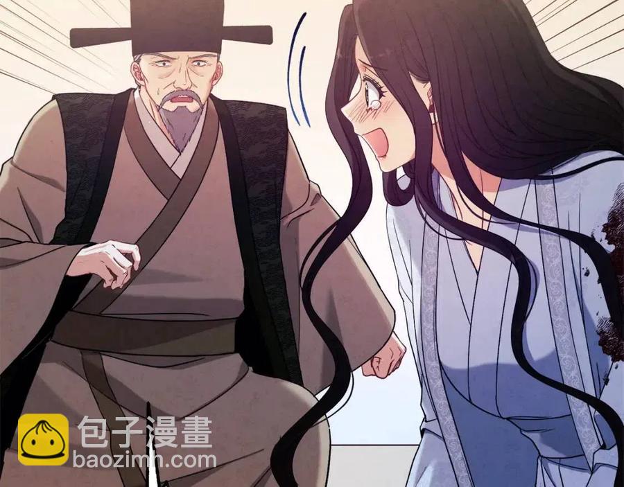 第44话 你只能是我的(1/4)-第44话