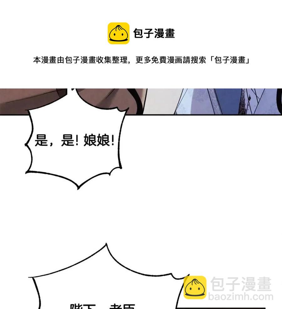 第44话 你只能是我的(1/4)-第44话