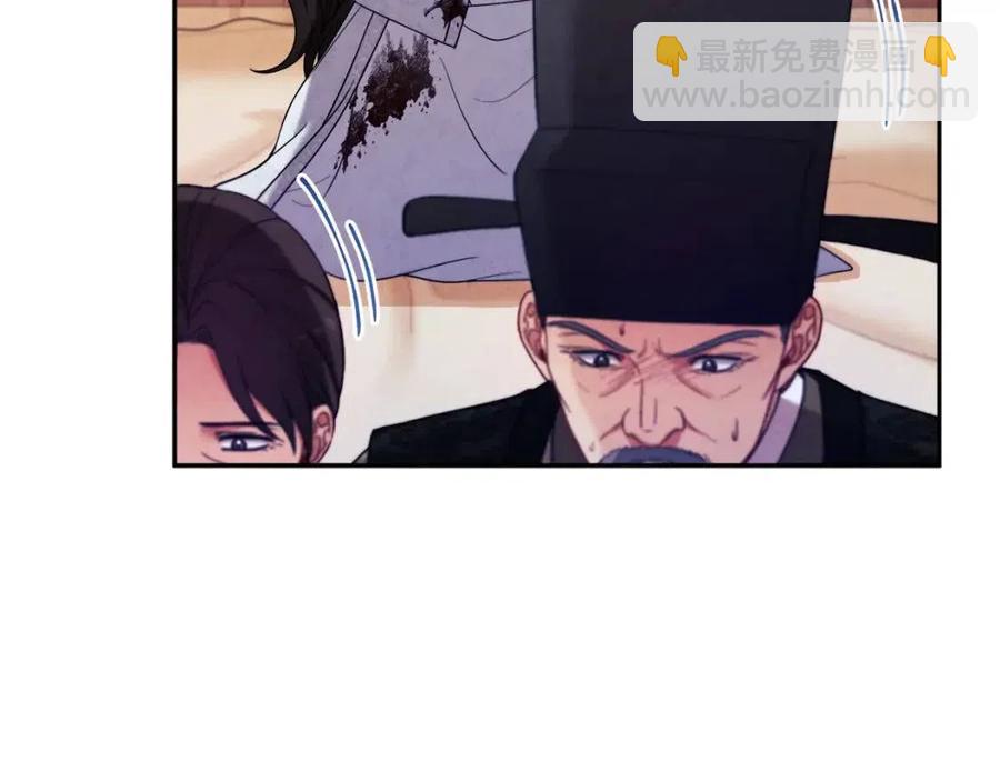 第44话 你只能是我的(1/4)-第44话