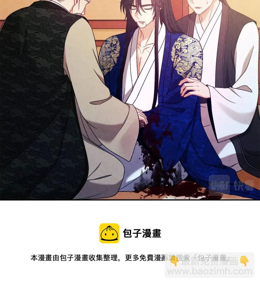 第44话 你只能是我的(1/4)-第44话