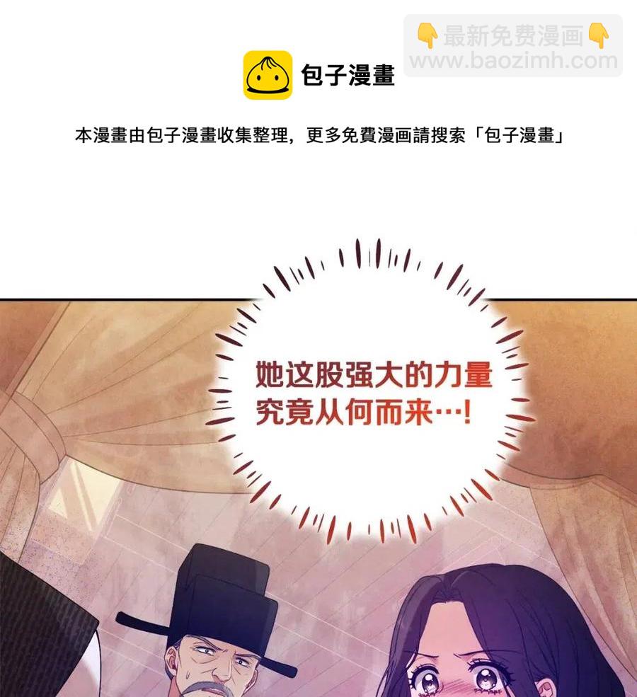第44话 你只能是我的(1/4)-第44话